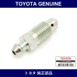Genuine Toyota Rear Bleeder Plug - Part No. 47547-12030 (4754712030)