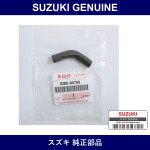 Genuine Suzuki Hose Water Circulation - Part No. 13193-80700 (1319380700)