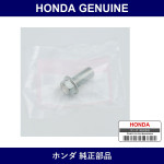 Genuine Honda Bolts Flanges - Part No. 90135-S1F-003 (90135S1F003)