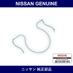 Genuine Nissan Spring - Multiple Part Numbers [Set 30514]