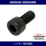 Genuine Nissan Clock Knob - Multiple Part Numbers [Set 27385]