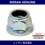 Genuine Nissan Shock Nut - Part No. 55269-4U00A (552694U00A)