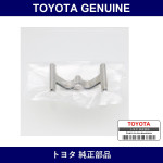 Genuine Toyota Disc Pad Fitting Kit - Part No. 04948-50050 (0494850050)