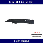 Genuine Toyota Brake Tube Protector - Multiple Part Numbers [Set 47378]