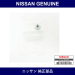 Genuine Nissan Nut - Multiple Part Numbers [Set 28979]