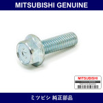 Genuine Mitsubishi Bolt Rocker - Multiple Part Numbers [Set MF140]