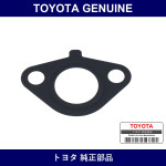 Genuine Toyota Oil Pump Strainer Gk - Part No. 15149-22010 (1514922010)