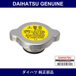 Genuine Daihatsu Radiator Cap - Part No. 16401-B5041 (16401B5041)