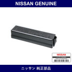 Genuine Nissan Fuse Box Cover - Part No. 24382-ED006 (24382ED006)