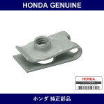 Genuine Honda Nut - Part No. 90675-SA5-003 (90675SA5003)