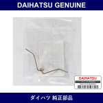 Genuine Daihatsu Front Disc Pad Shim - Multiple Part Numbers [Set 4774]