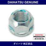 Genuine Daihatsu Nut Lock - Multiple Part Numbers [Set 94184]