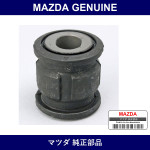 Genuine Mazda Rubber Mounting - Multiple Part Numbers