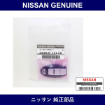 Genuine Nissan Remote Control Key - Part No. 285E3-CY01E (285E3CY01E)
