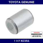 Genuine Toyota Pin - Part No. 90250-12002 (9025012002)