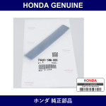 Genuine Honda Protector - Multiple Part Numbers [Set 74443]