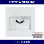 Genuine Toyota Screw Grommet - Multiple Part Numbers [Set SU003]