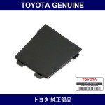 Genuine Toyota Cover U/S R - Multiple Part Numbers [Set SU003]