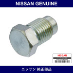 Genuine Nissan Plugs Converters - Part No. 20805-54C00 (2080554C00)