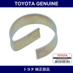 Genuine Toyota Ball Check Retainer - Part No. 21538-31010 (2153831010)