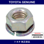 Genuine Toyota Engine Water Pump Assembly - Part No. 9017906045 (90179-06045)