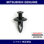 Genuine Mitsubishi Clip Splash - Part No. MB547806 (MB54-7806)