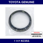 Genuine Toyota Oil Seal - Multiple Part Numbers [Set 90312]