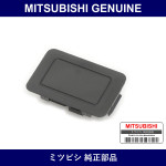 Genuine Mitsubishi Cover Sw - Part No. MB170289 (MB17-0289)