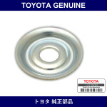 Genuine Toyota Front Stabilizer Bar Cushion Retainer No.1 - Part No. 90948-02038 (9094802038)