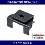 Genuine Daihatsu Front Fender Liner Retainer - Multiple Part Numbers [Set 53879]