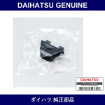 Genuine Daihatsu Front Fender Liner Retainer - Multiple Part Numbers [Set 53879]