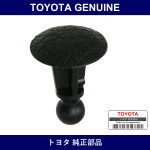 Genuine Toyota Deck Trim Sideboard Clip - Multiple Part Numbers [Set 90467]