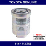 Genuine Toyota Fuel Element - Multiple Part Numbers [Set 23390-B]