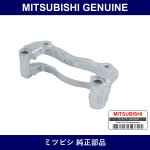 Genuine Mitsubishi Support Front B - Part No. MR249962 (MR24-9962)