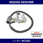 Genuine Nissan Switch - Multiple Part Numbers [Set 31918]