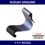 Genuine Suzuki Spring Fuel Lid - Multiple Part Numbers [Set 77111]