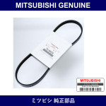 Genuine Mitsubishi Belt A/C - Multiple Part Numbers [Set 7814A0]