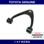 Genuine Toyota Suspension Upper Arm Rh - Multiple Part Numbers [Set 48610]