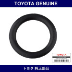 Genuine Toyota Pressure Feed Hose O-Ring - Part No. 90301-07009 (9030107009)
