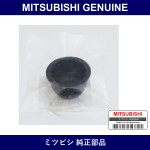 Genuine Mitsubishi Lower B Joint Cover - Multiple Part Numbers [Set MR31]