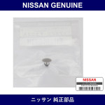 Genuine Nissan Pin Fuel Cap - Part No. 17429-F992A (17429F992A)