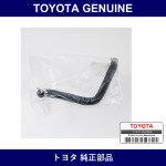 Genuine Toyota Vacuum Hose Assembly - Multiple Part Numbers [Set 44750]
