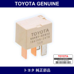 Genuine Toyota Mcgnet Clutch Relay - Part No. 90987-02022 (9098702022)