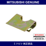 Genuine Mitsubishi Clip Front Door Trim - Multiple Part Numbers [Set MU47]