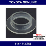 Genuine Toyota Front Seat Hinge Pin Bush - Multiple Part Numbers [Set 90386]