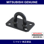 Genuine Mitsubishi Hook Traction Rear - Part No. MR448317 (MR44-8317)