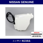 Genuine Nissan Reserve Tank - Multiple Part Numbers [Set 21720]