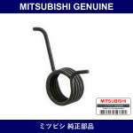 Genuine Mitsubishi Sprinkle Lid - Part No. MR168831 (MR16-8831)
