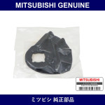 Genuine Mitsubishi Stopper T/M - Multiple Part Numbers [Set MR197]