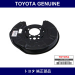 Genuine Toyota Parking Brake Plate Sub-Assy Lh - Multiple Part Numbers [Set 46504]
